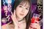 AV 2025년 2월 13일자 신작 품번 정보 - PRESTIGE, FALENO, Materiall