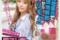 kira☆kira 2025년 2월 18일 발매 AV 품번 정보