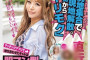 kira☆kira 2025년 2월 18일 발매 AV 품번 정보