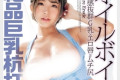 크리스탈 영상(クリスタル映像) 2022년 6월 28일 AV 품번