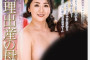 타카라 영상(タカラ映像) 2022년 9월 27일 AV 품번