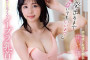 AV 2025년 1월 20일자 신작 품번 정보 - PLANET PLUS, FALENO
