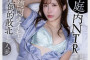 AV 2025년 2월 27일자 신작 품번 정보 - PRESTIGE, FALENO