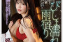 AV 2025년 2월 15일자 신작 품번 정보 - FALENO, GQ, P.K.P.D