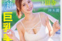 AV 2025년 2월 11일자 신작 품번 정보 - DAHLIA, FALENO, SOD