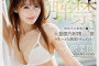 AV 2025년 2월 1일자 신작 품번 정보 - DAHLIA, Fun City, GQ, P.K.P.D, MAX-A, 모모타로