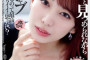 WAAP & Dream Ticket 2025년 3월 7일 발매 AV 품번 정보