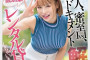 AV 2025년 2월 8일자 신작 품번 정보 - AURORA, 타카라, 세레브노토모, DAHLIA, 앨리스 재팬, 크리스탈, Million, REAL