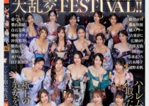 AV 2025년 3월 21일자 신작 품번 정보 PART 1 - Madonna, 치녀헤븐, 다스!, 혼나카