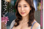 타카라 영상(タカラ映像) 2025년 2월 25일 발매 AV 품번 정보