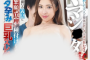 GLORY QUEST 2025년 2월 25일 발매 AV 품번 정보