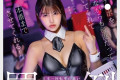 AV 2025년 2월 18일자 신작 품번 정보 - FALENO, SOD