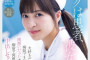 M's Video Group 2025년 3월 18일 발매 AV 품번 정보