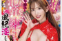 OPPAI 2025년 3월 18일 발매 AV 품번 정보