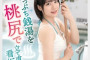 AV 2025년 3월 6일자 신작 품번 정보 - PRESTIGE, FALENO, PLANET PLUS