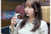 '전 AKB48' 스즈카 유카 연애 활동 재개 선언! '일본 최고의 유명인을 목표'
