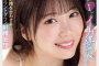 AV 2025년 2월 28일자 신작 품번 정보 PART 2 - FALENO, LUNATICS, MOODYZ, NPJ, WANZ