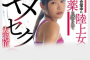 WANZ FACTORY 2025년 3월 4일 발매 AV 품번 정보