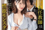 AV 2025년 2월 6일자 신작 품번 정보 - PRESTIGE, FALENO