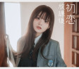 코스어 제니 웹화보 'Hatsukoi: After School' 발매! 스쿨룩 X 판치라로 첫사랑의 감성 살려..