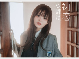 코스어 제니 웹화보 'Hatsukoi: After School' 발매! 스쿨룩 X 판치라로 첫사랑의 감성 살리는 섹시 화보