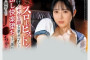 앨리스 재팬(アリスJAPAN) 2025년 4월 8일 발매 AV 품번 정보