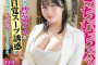 GLORY QUEST 2025년 4월 22일 발매 AV 품번 정보