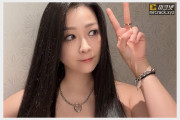 전 AV 배우 코무카이 미나코 결혼 발표! 많은 팬들의 축하 이어져..