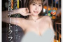 PRESTIGE 2025년 4월 발매 AV 품번 정보