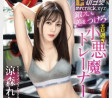 AV 2025년 4월 10일자 신작 품번 정보 - PRESTIGE, FALENO