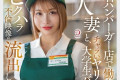 DAHLIA 2025년 4월 24일 발매 AV 품번 정보