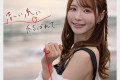 AV 2025년 3월 27일자 신작 품번 정보 - PRESTIGE, FALENO