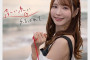 AV 2025년 3월 27일자 신작 품번 정보 - PRESTIGE, FALENO