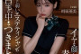 AV 2025년 3월 29일자 신작 품번 정보 - Fun City, GQ, P.K.P.D, MAX-A WAAP, 모모타로