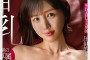 AV 2025년 3월 15일자 신작 품번 정보 - GLORY QUEST, DAHLIA