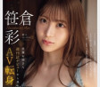 AV 2025년 4월 18일자 신작 품번 정보 PART 2 - 혼나카, ROYAL, S1, TEPPAN, VENUS