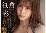 AV 2025년 4월 18일자 신작 품번 정보 PART 2 - 혼나카, ROYAL, S1, TEPPAN, VENUS