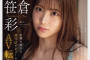 AV 2025년 04월 18일자 신작 품번 정보 PART 2 - 혼나카, ROYAL, S1, TEPPAN, VENUS
