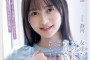 Be Free 2025년 4월 1일 발매 AV 품번 정보