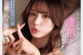 kawaii* 2025년 4월 1일 발매 AV 품번 정보