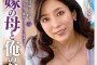 AV 2025년 3월 22일자 신작 품번 정보 - FALENO, 타카라, AURORA, 세레브노토모, 크리스탈, GQ, Million, REAL