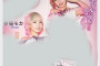 치녀 헤븐(痴女HEAVEN) 2025년 4월 22일 발매 AV 품번