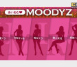 MOODYZ, 5명의 여배우 전격 영입 '아이엠 MOODYZ' 최강 전격 집결!