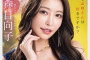 AV 2025년 04월 11일자 신작 품번 정보 PART 2 - MOODYZ, OPPAI, PREMIUM, VENUS