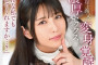GLORY QUEST 2025년 4월 15일 발매 AV 품번 정보