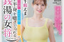 AV 2025년 3월 18일자 신작 품번 정보 - SOD, FALENO