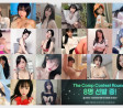 팬트리, 'The Comp Contest' 개최! 강인경·탱글다희·묘정 등 인기 크리에이터 21명 참가