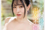 AV 2025년 3월 25일자 신작 품번 정보 - DAHLIA, FALENO, SOD