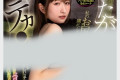 TEPPAN 2025년 3월 25일 발매 AV 품번 정보