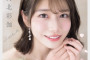 AV 2025년 05월 23일자 신작 품번 정보 PART 2 - S1, h.m.p, FALENO ROYAL, S1, TEPPAN, VENUS